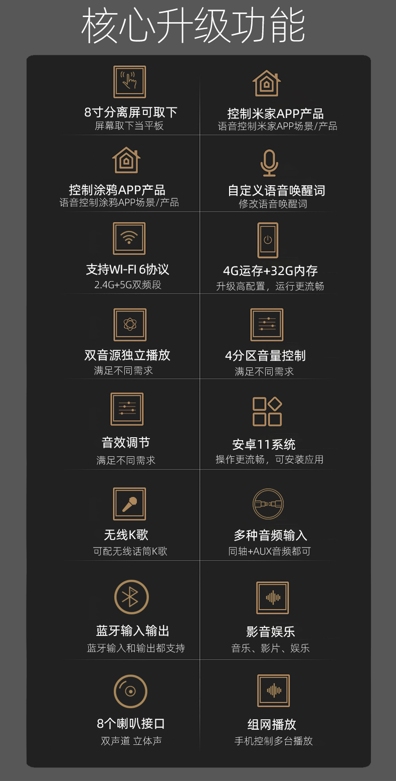 浪歌电子