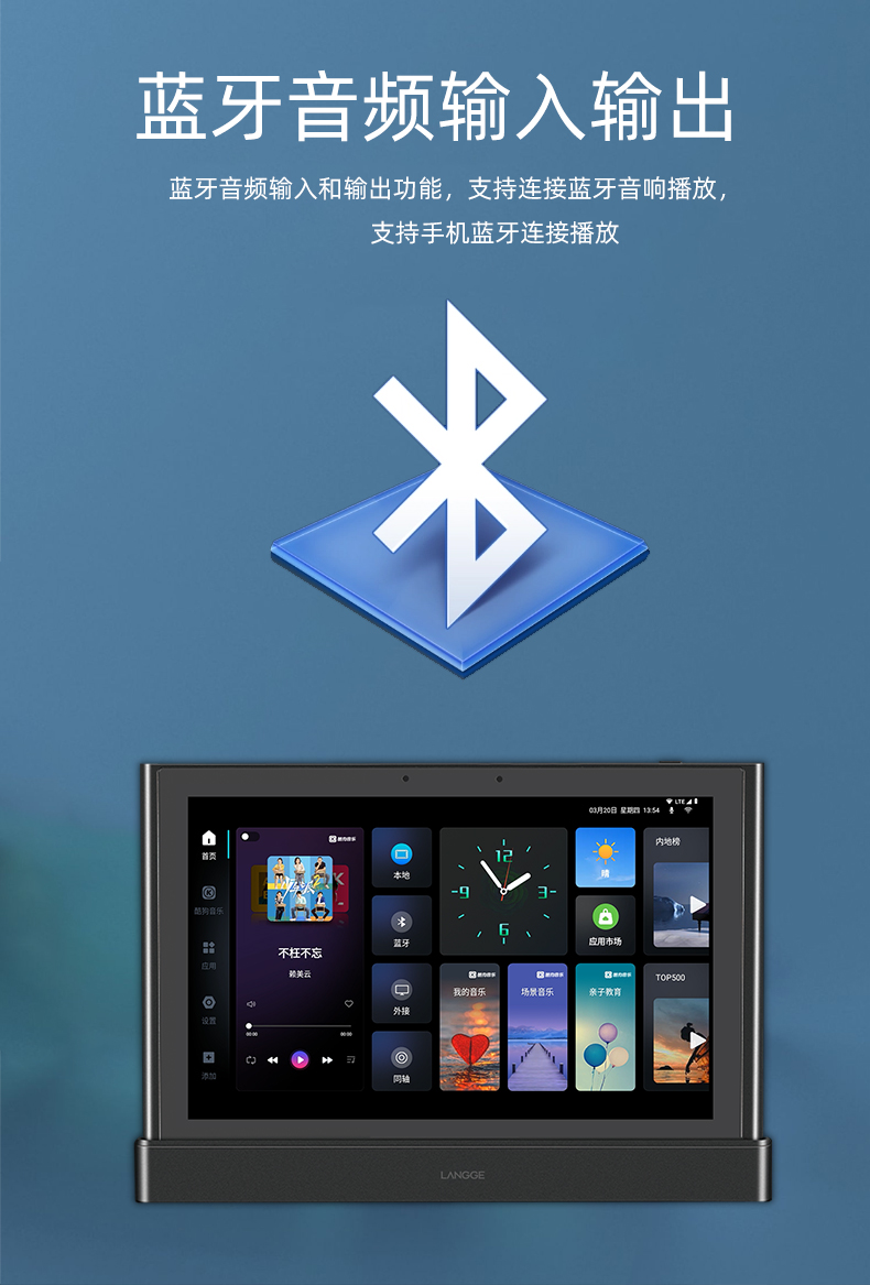 浪歌电子