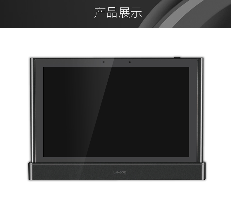 浪歌电子