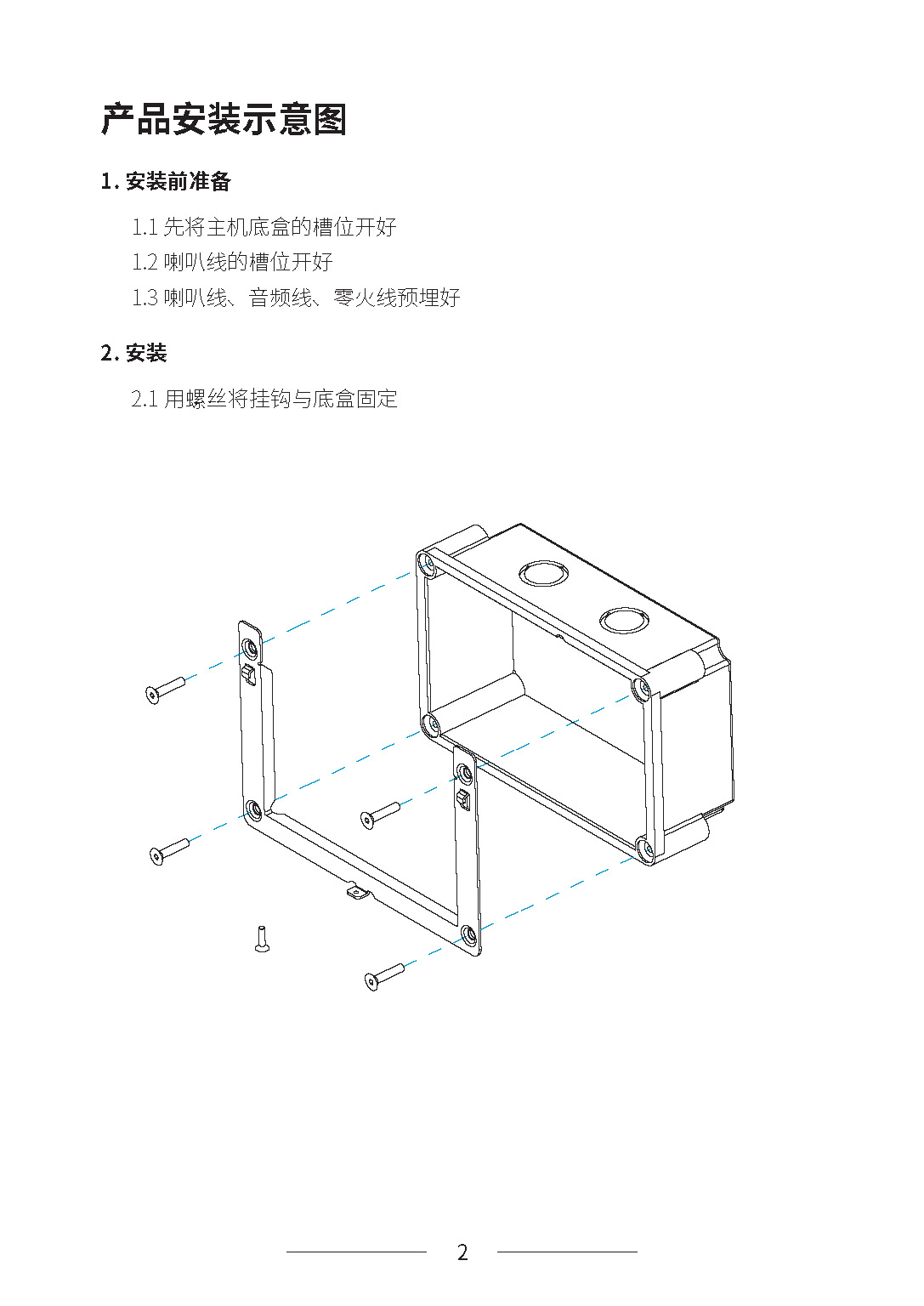 浪歌电子
