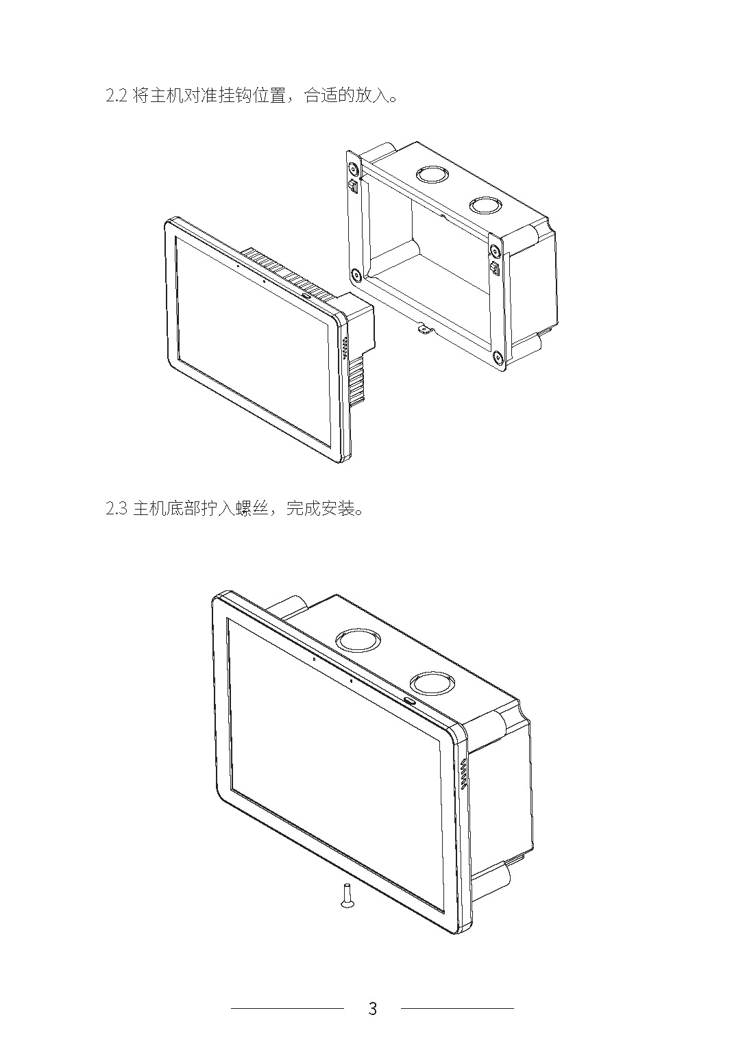 浪歌电子