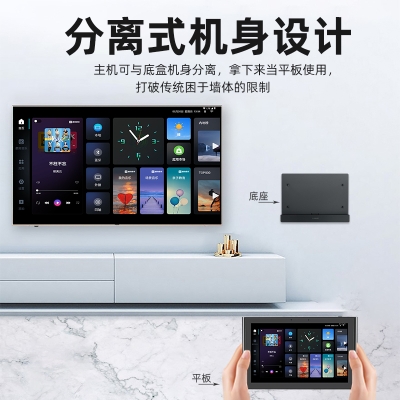 浪歌R18pro分离式8寸屏智能影K主机
